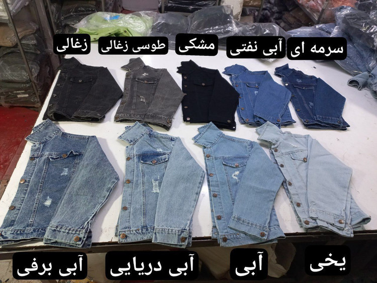 کت جین زنانه