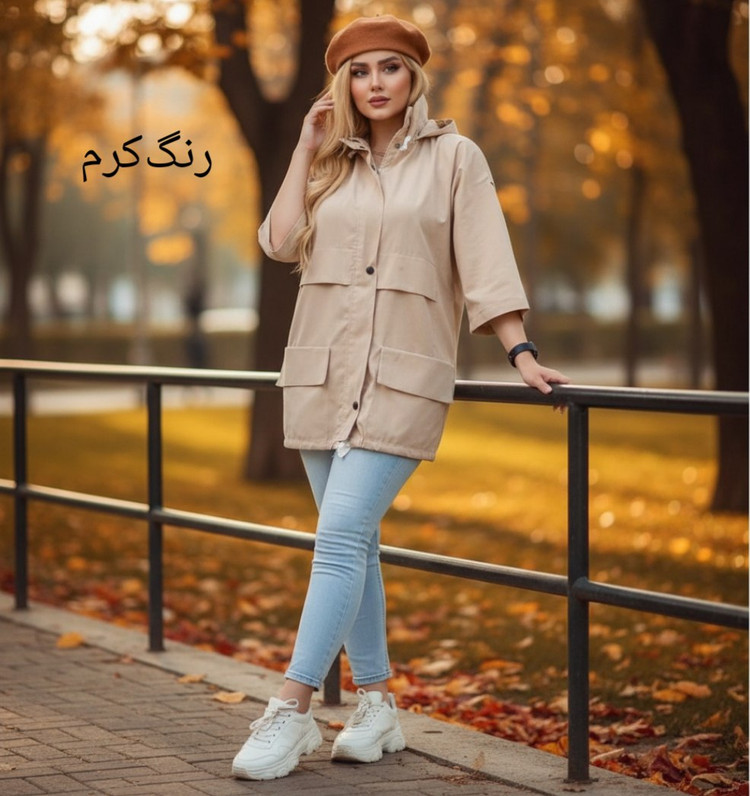 شناسه : #47758 نام : #مانتو #کتی #خزر جنس : (میکرو کجراه / ترگال ) زنانه دخترانه
