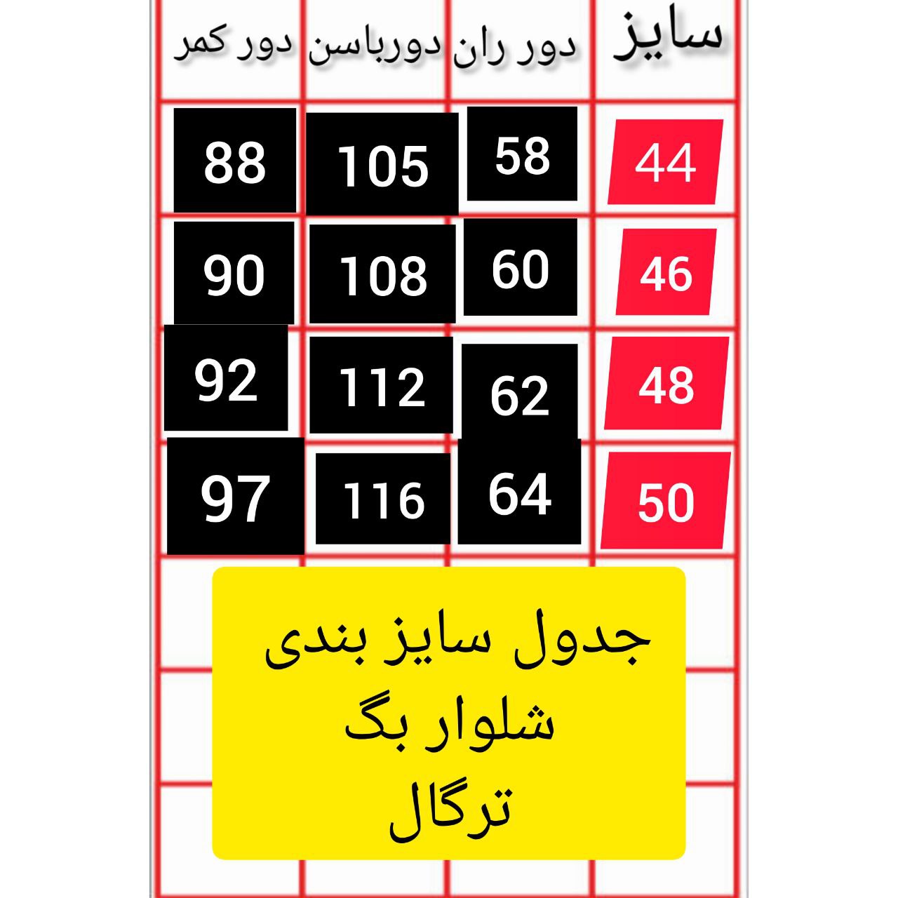 شلوار بگ سه خط اسپرت زنانه مردانه کتان بنگال مشکی