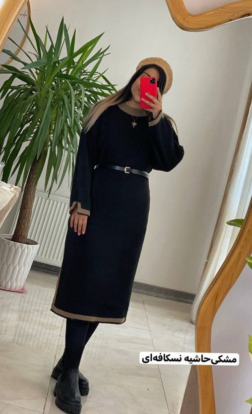 🍁 نام : کفتان بافت حاشیه دار 🍁 جنس : بافت اکریل دوبل 🍁 رنگ بندی : سبز, طوسی, مشکی حاشیه سفید, مشکی حاشیه شکلاتی, نسکافه حاشیه شکلاتی, نسکافه حاشیه مشکی 🍁 سایز ها : فری38-48 زنانه