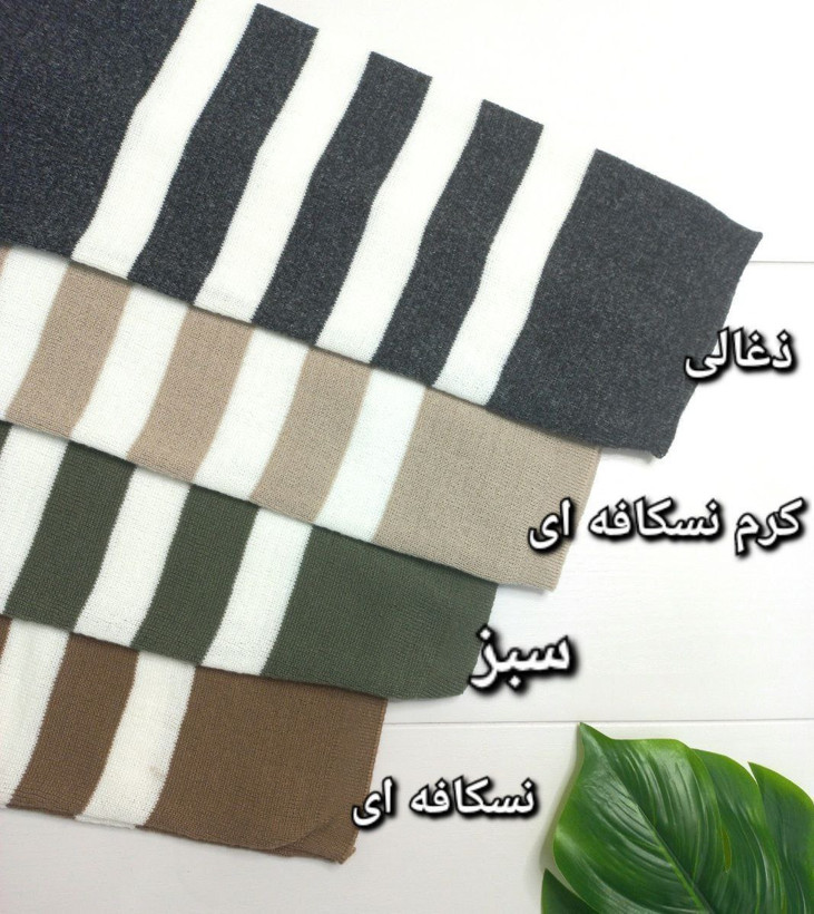 بلوز و شلوار مدل کاتلین زنانه بافت لطیف و باکیفیت