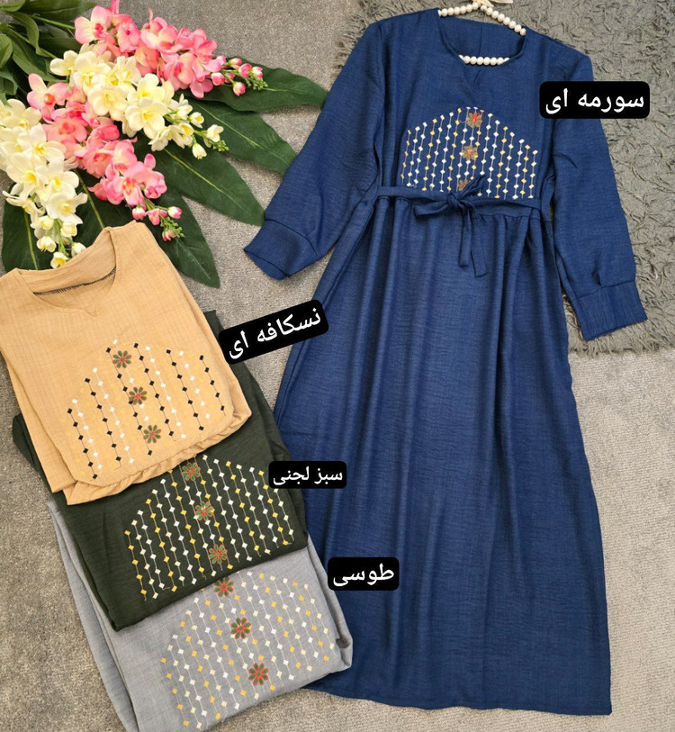 ❣نام : پیراهن چشمک زنانه شانتون صوفیا