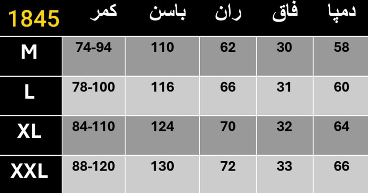 شلوار بگ مازراتی درجه یک زنانه مازراتی ۳۳۰ گرم درجه یک
