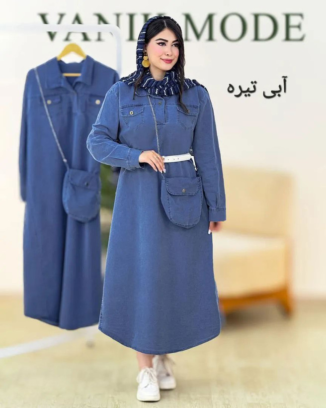 🌸پیراهن لی🌸جنس : لی کاغذی سنگشور شده زنانه ابی و ذغالی