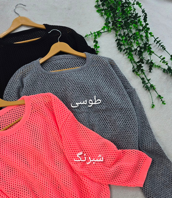 🍁 نام : بلوز زنبوری 🍁جنس : بافت زنبوری رنگ بندی : بنفش, خاکی, دودی, سبز, سفید, شبرنگ, طوسی, مشکی, نسکافه سایز ها : فری 36-46