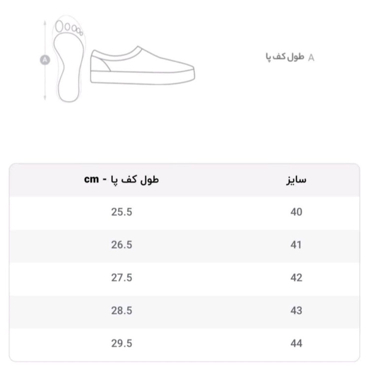 نیم بوت مردانه مدل دماوند چرم صنعتی شرانک مشکی