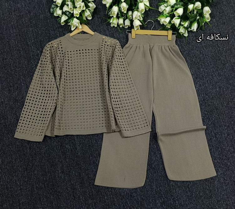 ست بلوز شلوار کژال جنس : بافت آکریل : مشکی, نسکافه ای زنانه