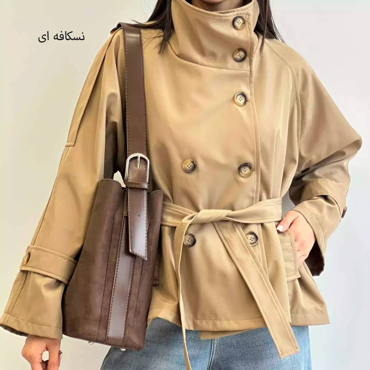 ترنچ کت برشکا جنس : سانتانا گرم بالا مشکی , سبز , سورمعی , نسکافعی , فری سایز زنانه