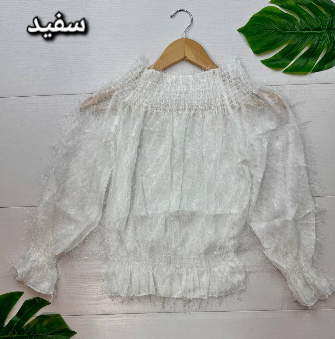 شومیز مجلسی مریلا  جنس : حریر موهر وارداتی💞آبی روشن,  سفید, کالباسی,مشکی,  هلویی فری سایز زنانه
