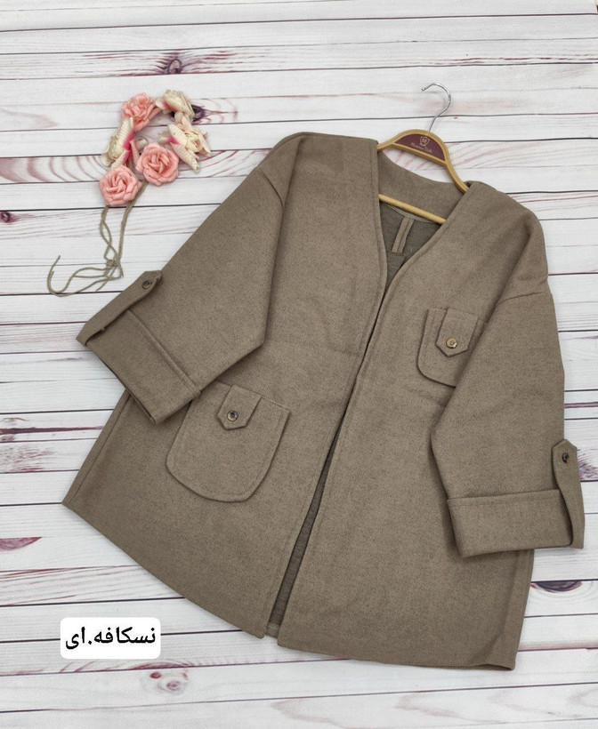 پالتو کتی کاج جنس : فوتر کوبیده اعلا طوسی , یشمی , نسکافه.ای , ذغالی , فری سایز زنانه