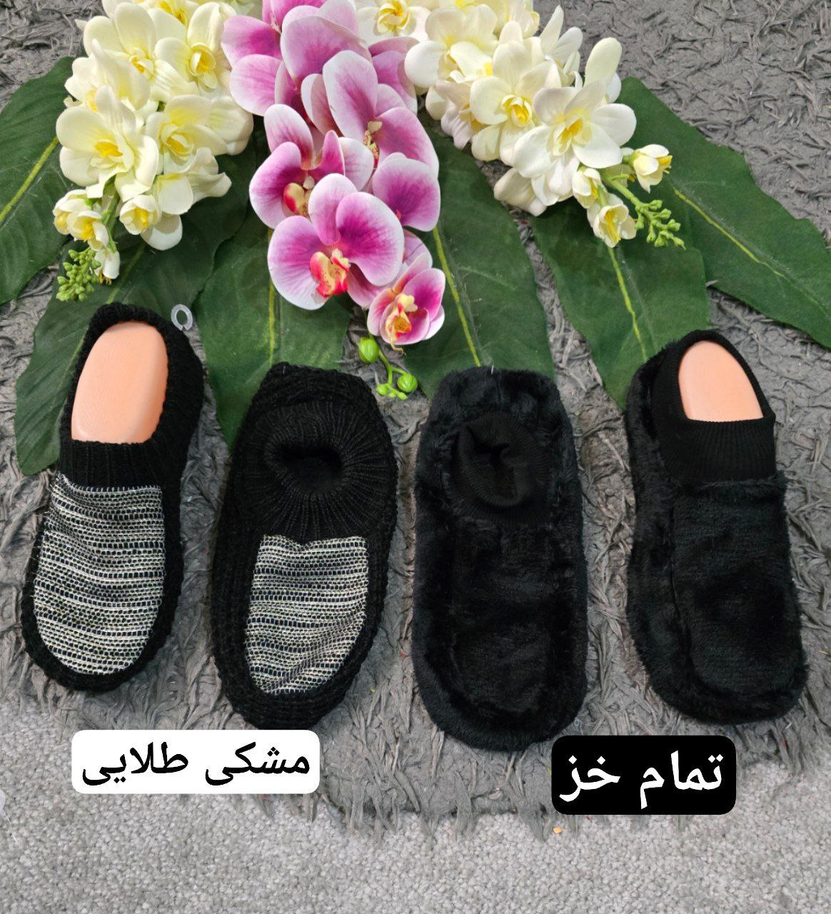 پاپوش بافت جنس : بافت و خز مشکی خز دار, مشکی طلایی فری سایز 37 تا 40 زنانه