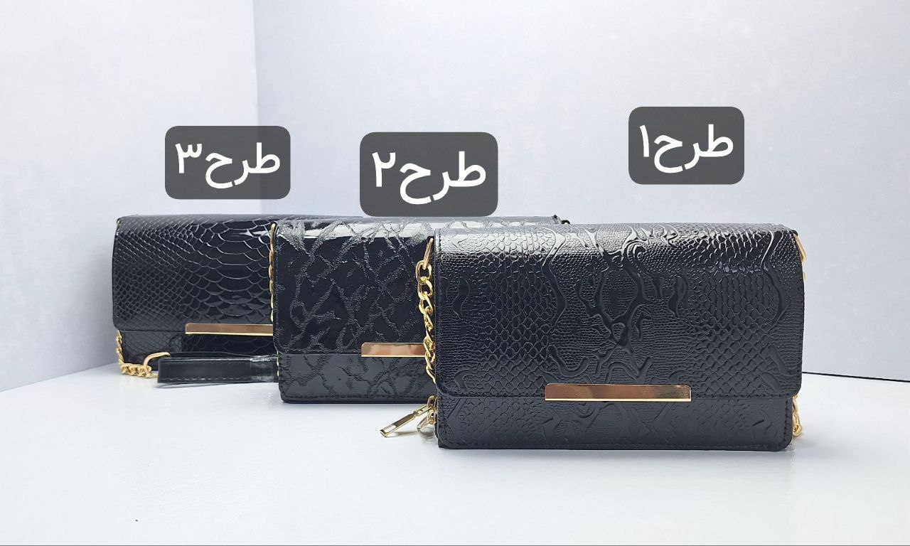 کیف دوزیپ مجلسی جنس : ورنی درجه یک وارداتی چند طرح زنانه تک رنگ
