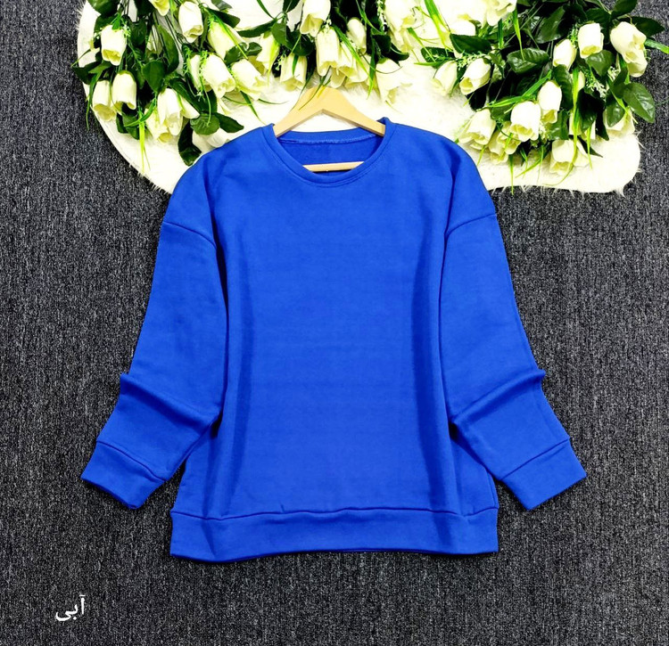 سویشرت دورس زنانه جنس : دورس سه نخ داخل کرک آبی, زرشکی, صورتی, قهوه ای, کرم, مشکی, نیلی فری سایز زنانه