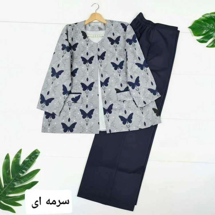 کت و شلوار پروانه جنس : مازراتی باکیفیت مشکی, سرمه ای, کله غازی, کرم, آبی, شکلاتی فری سایز زنانه