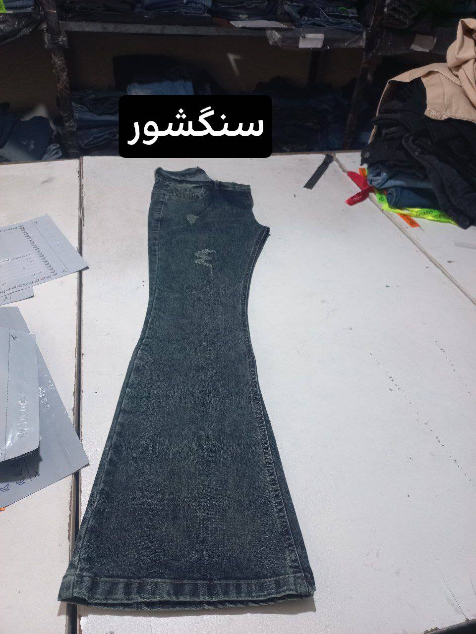 بوت کات زنانه - جنس : جین - رنگبندی - سایز 38 تا 48 زنانه