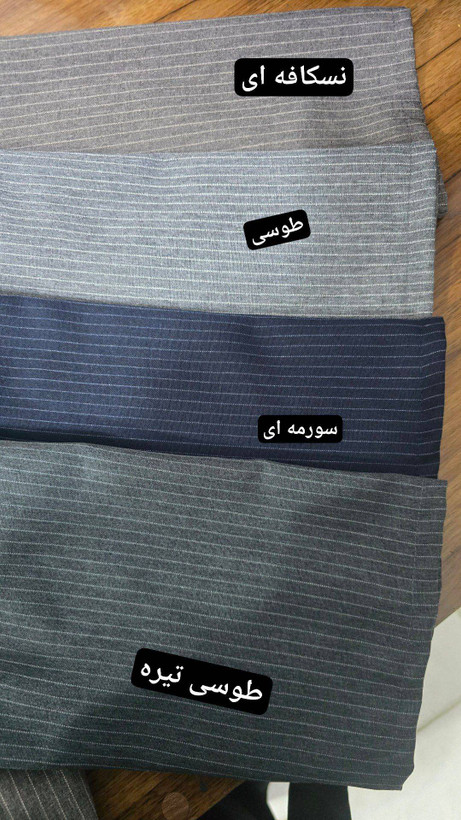 🤩مانتو زنانه دانشجویی هلیا🤩جنس : 🤩پرشیا دیپلمات🤩رنگ بندی - فری سایز