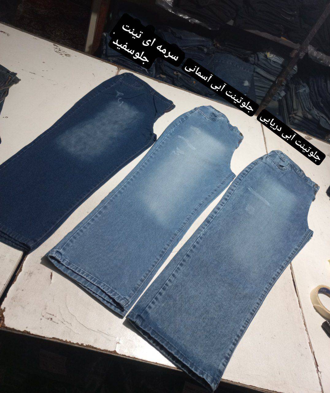 بگ سایزبزرگ جنس : جین سایز بندی رنگ بندی زنانه