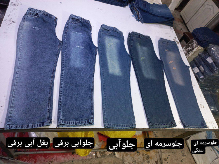 بگ سایزبزرگ جنس : جین سایز بندی رنگ بندی زنانه