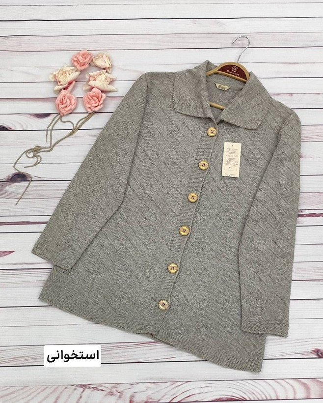 : ژاکت بافت جنس : بافت اعلا و لطیف کاملا بهاری مشکی, زرشکی, بنفش, طوسی, سورمه ای, استخوانی, دودی فری سایز زنانه