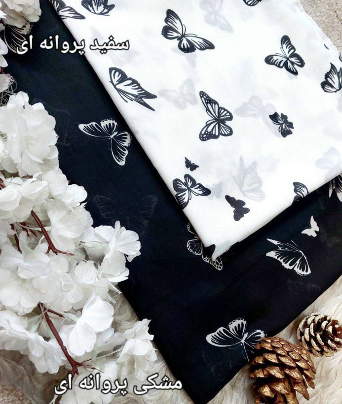 شال بهاران جنس : تمام نخ سفید پروانه ای, مشکی پروانه ای