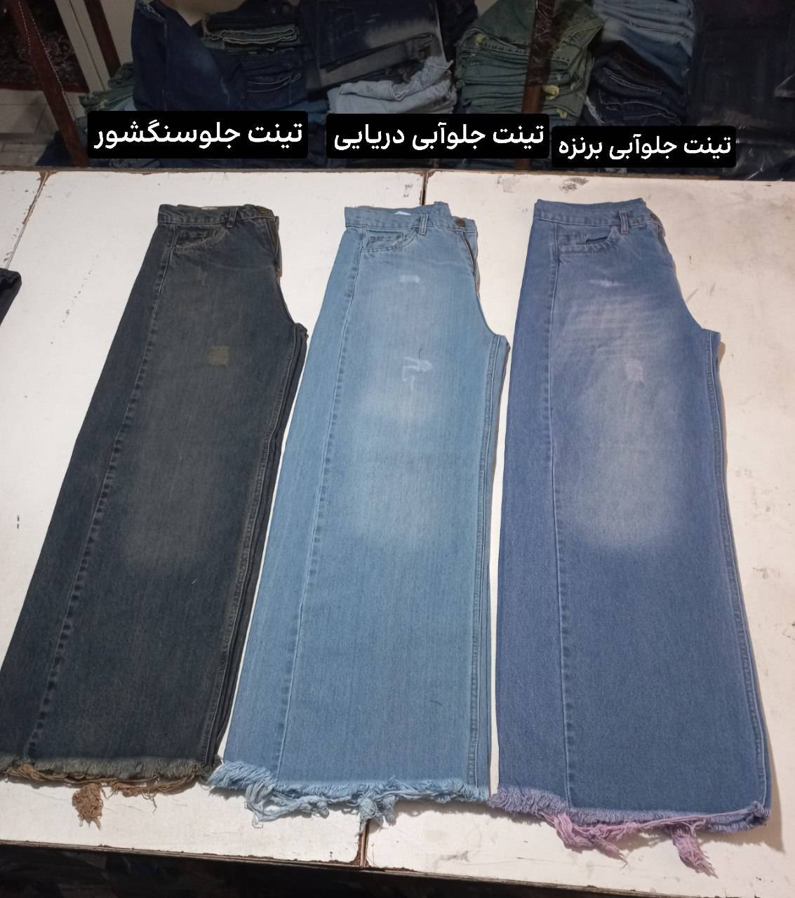 شافل بگ جنس : جین رنگبندی سایزبندی زنانه