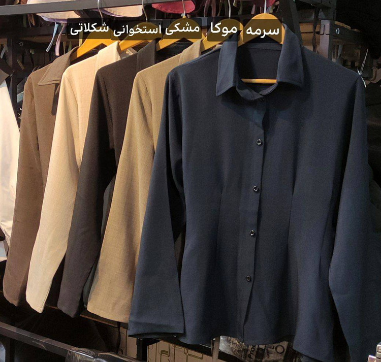 شومیز مزونی زنانه کارینا 💞جنس : کاترین درجه یک ( مشابه بزایاق)رنگبندی - فری سایز