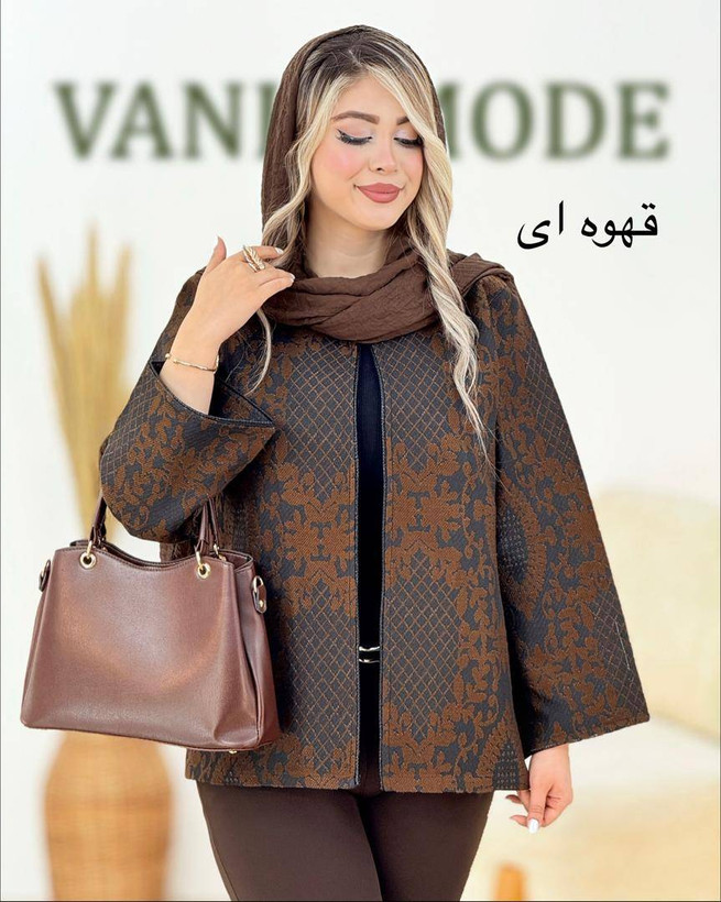 کت تمشک جنس : تافته سوزن دوزی سبز, نسکافه ای, موکا فری سایز زنانه