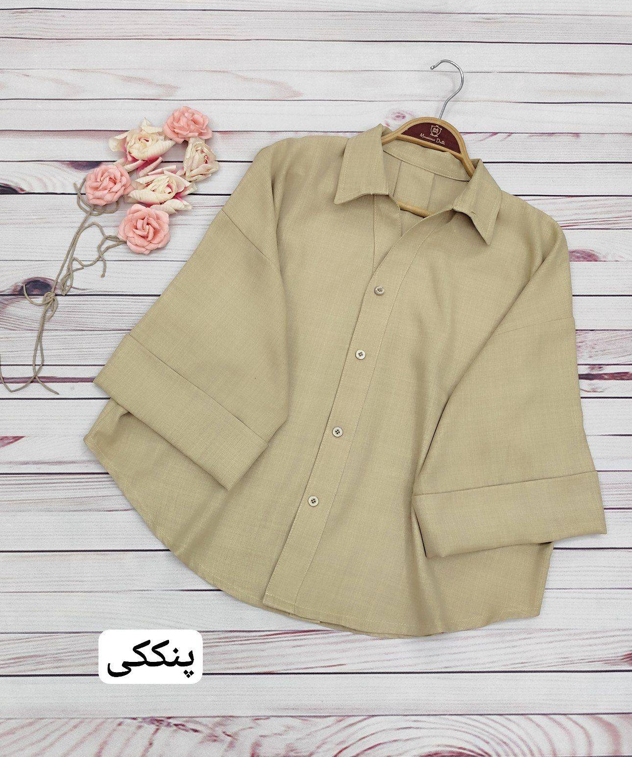 شومیز باکسی هاله جنس : شانتون کنفی اندونزی رنگ بندی : مشکی, سبز, بنتون, نسکافه ای, پنککی فری سایز زنانه