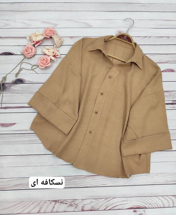 شومیز باکسی هاله جنس : شانتون کنفی اندونزی رنگ بندی : مشکی, سبز, بنتون, نسکافه ای, پنککی فری سایز زنانه