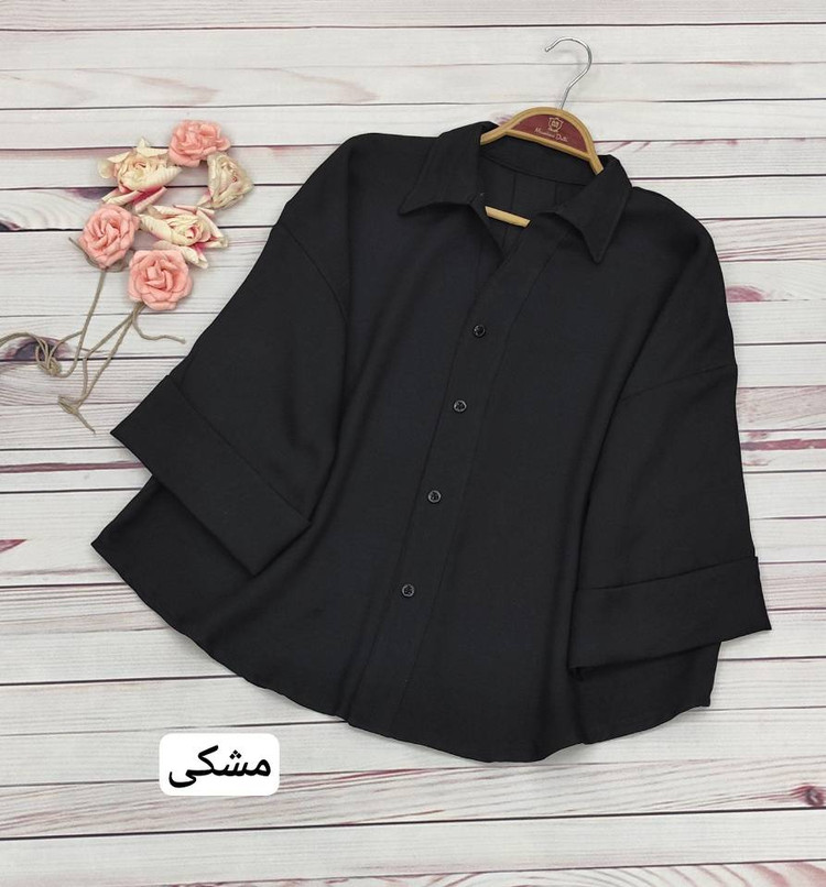 شومیز باکسی هاله جنس : شانتون کنفی اندونزی رنگ بندی : مشکی, سبز, بنتون, نسکافه ای, پنککی فری سایز زنانه