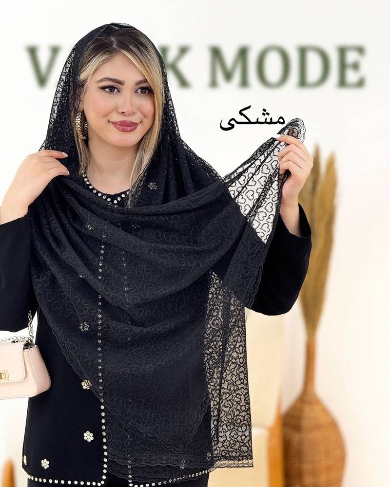 شال گیپور ماهور جنس : تور دانتل حاشیه نوار کرم دایره, مشکی cc, مشکی گل, کرم lv فری زنانه
