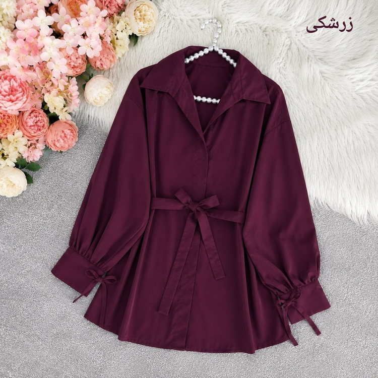 شومیز کمربند دار داکرون جنس : داکرون مشکی ، قهوه ای ، کله غازی ، زرشکی ، آبی ، سدری ، کاربنی ، سرمه ای فری سایز زنانه