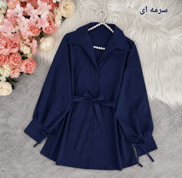 شومیز کمربند دار داکرون جنس : داکرون مشکی ، قهوه ای ، کله غازی ، زرشکی ، آبی ، سدری ، کاربنی ، سرمه ای فری سایز زنانه