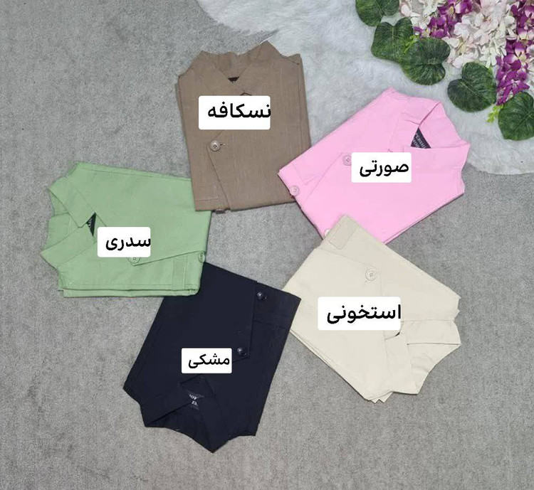 کت مانیا جنس: لنین اسلپ استخونی - سدری - صورتی - مشکی - نسکافه فری سایز زنانه