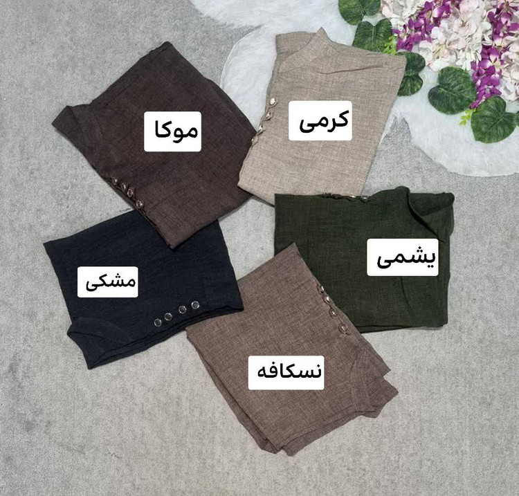 مدل طلا جنس: لنین شانتون مشکی - موکا - نسکافه - کرمی - یشمی فری سایز زنانه