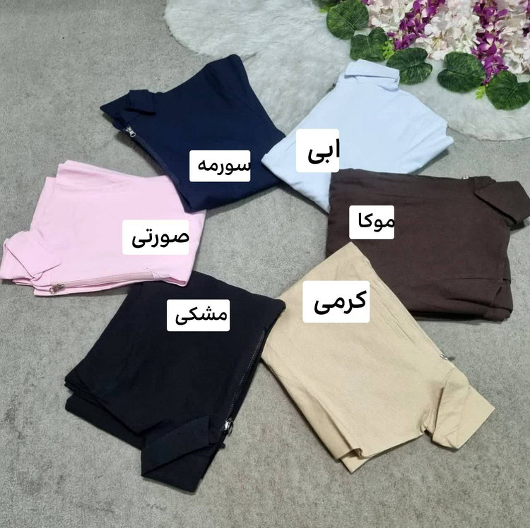 مدل کیمیا جنس: لینن ابی - سورمه - صورتی - مشکی - موکا - کرمی فری سایز زنانه