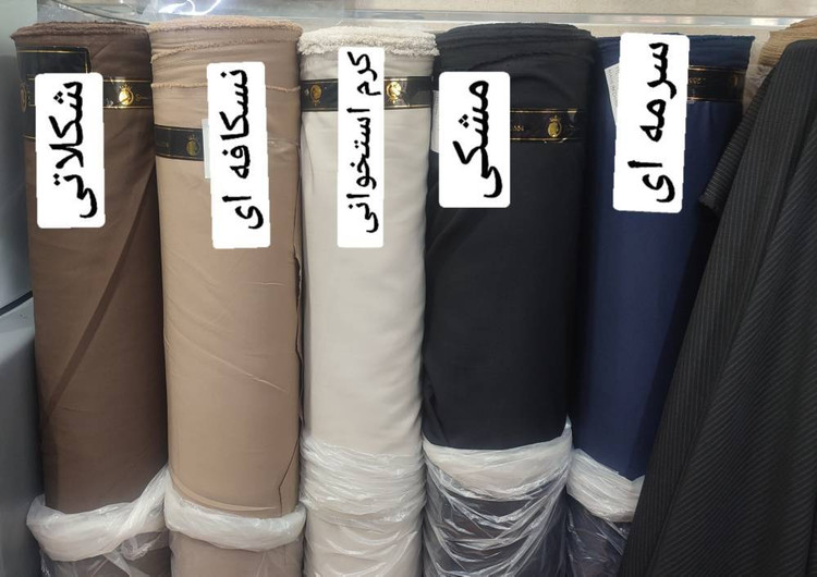 کت پرنسس جنس : مازراتی مشکی, نسکافه ای, سرمه ای, کرم استخوانی, شکلاتی فری سایز زنانه شناسه : #21439