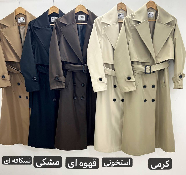 بارونی بلند استر دار جنس : پرادو رنگبندی سایزبندی زنانه