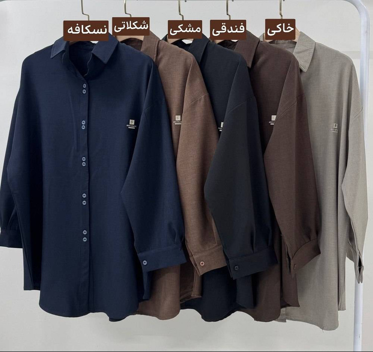 مانتو فول دکمه شانا جنس : کرپ کارتیر شکلاتی - سرمه - مشکی - فندقی - خاکی - فری سایز زنانه شناسه : #407