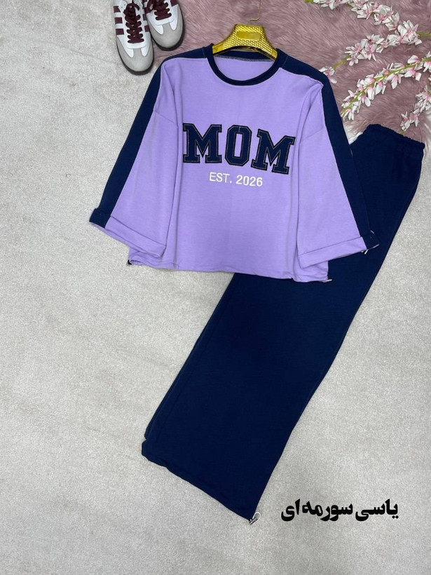 ست اسپرت mom جنس : پنبه گلکسی فری سایز رنگبندی زنانه