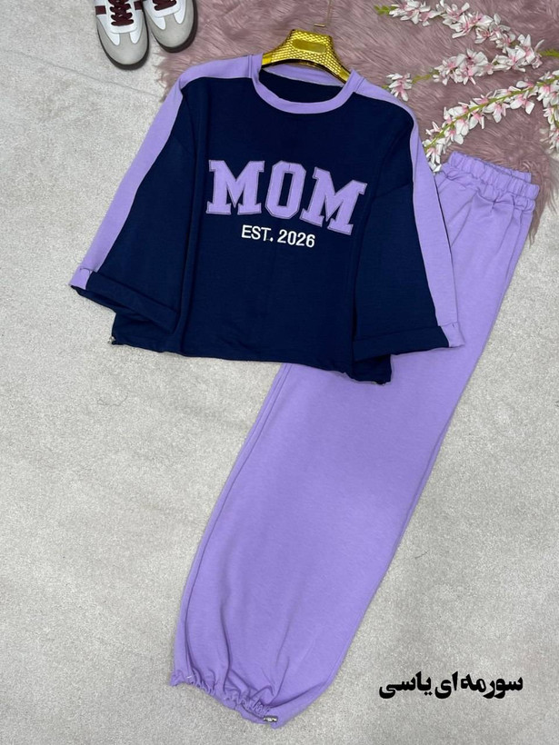 ست اسپرت mom جنس : پنبه گلکسی فری سایز رنگبندی زنانه