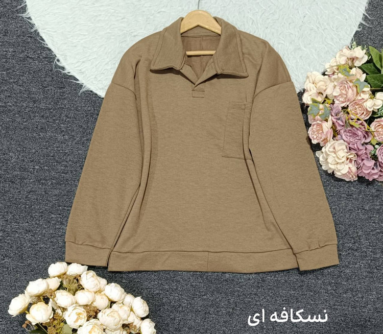 دورس یقه دار اسپرت جنس : دورس پنبه تو کرکی مشکی, نسکافه ای, قهوه ای, زرشکی فری سایز زنانه مردانه شناسه : #24751